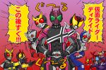  belt everyone kamen_rider kamen_rider_555 kamen_rider_agito kamen_rider_blade kamen_rider_decade kamen_rider_den-o kamen_rider_faiz kamen_rider_hibiki kamen_rider_kabuto kamen_rider_kiva kamen_rider_kuuga kamen_rider_ryuki 