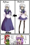  age_comparison aka_(artist) aka_(red_shine) apron blue_eyes braid china_dress chinese_clothes closed_eyes computer dress gloves hair_ribbon hat hong_meiling izayoi_sakuya knife knifed laughing long_hair maid maid_headdress monitor moon multiple_girls old old_woman open_mouth pantyhose patchouli_knowledge photoshop red_eyes red_hair ribbon seki seki_(red_shine) short_hair silver_hair skinny skirt smile smirk stylus thighhighs touhou translated twin_braids 