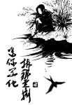  absurdres axis_powers_hetalia china_(hetalia) chinese highres male monochrome solo water 