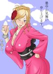  blue_eyes breasts cleavage flower food ice_cream japanese_clothes kashi_(pixiv37139) large_breasts mole original rose translated wink 