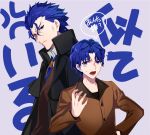  2boys ascot blue_hair cheekbones fate/grand_order fate/stay_night fate_(series) high_collar highres matou_shinji matou_zouken multiple_boys school_uniform ycco_(estrella) younger 