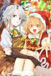  2girls alternate_costume aqua_eyes bangs bell black_gloves blonde_hair box braid christmas commentary fake_antlers gift gift_box gloves highres izayoi_sakuya kirisame_marisa looking_at_viewer multiple_girls open_mouth puffy_short_sleeves puffy_sleeves reaching_out santa_costume short_hair short_sleeves silver_hair single_braid smile souta_(karasu_no_ouchi) swept_bangs touhou twin_braids yellow_eyes 