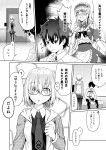  1boy 1girl ? absurdres artist_request blush chevalier_d&#039;eon_(fate/grand_order) comic dress fate/grand_order fate_(series) fujimaru_ritsuka_(male) glasses greyscale hair_between_eyes highres long_hair long_sleeves mash_kyrielight monochrome necktie translation_request 