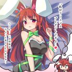  1girl animal_ears bare_arms bare_shoulders breasts chibi cleavage commentary_request green_ribbon heart highres imagining large_breasts long_hair looking_at_viewer original parted_lips rabbit_ears red_eyes redhead ribbon ryogo strap_slip thought_bubble translation_request very_long_hair 