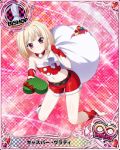  1boy bishop_(chess) blonde_hair card_(medium) character_name chess_piece dress gasper_vladi gloves high_school_dxd pointy_ears red_eyes santa_costume santa_gloves short_hair smile torn_clothes trading_card trap white_dress 