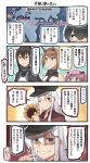  4girls 4koma black_coat black_hair brown_eyes brown_hair comic flower gangut_(kantai_collection) glasses green_eyes hair_between_eyes hair_bobbles hair_ornament hat headgear highres holding ido_(teketeke) kantai_collection long_hair multiple_girls mutsu_(kantai_collection) nagato_(kantai_collection) one_eye_closed peaked_cap pink_eyes pink_hair red_eyes red_shirt remodel_(kantai_collection) sazanami_(kantai_collection) scar seed shirt short_hair sleeveless smile speech_bubble sunflower translation_request twintails white_hair 