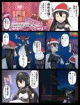  black_hair comic eyepatch hat headgear highres kantai_collection long_hair mechanical_halo nagato_(kantai_collection) purple_hair red_hat sack santa_hat short_hair tatsuta_(kantai_collection) tenryuu_(kantai_collection) translation_request tsukemon 