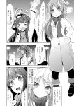  &gt;_&lt; 2girls :d ahoge arm_up casual christmas closed_eyes comic crescent crescent_hair_ornament fang greyscale hair_intakes hair_ornament hairband hands_in_pockets heart_ahoge heavy_breathing height_difference ichimi jacket jewelry kantai_collection kongou_(kantai_collection) long_hair monochrome multiple_girls nagatsuki_(kantai_collection) necklace open_mouth pantyhose ribbed_sweater scarf smile sweater translation_request turtleneck xd 