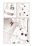 (o)_(o) 1girl apartment bottle comic door empty frown highres horns kantai_collection long_hair mittens moomin motion_lines muppo outdoors refrigerator running sazanami_konami scarf shinkaisei-kan solo translation_request wallet 