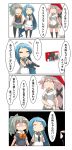  4koma absurdres bangs blue_hair blush bow christmas colored comic elbow_gloves gloves hair_bow hair_ornament hair_ribbon hat highres kantai_collection long_hair multiple_girls nanakusa_nazuna nintendo_switch open_mouth pantyhose pleated_skirt ponytail ribbon samidare_(kantai_collection) santa_hat school_uniform serafuku skirt solo speech_bubble sweat thigh-highs translation_request very_long_hair yura_(kantai_collection) yuubari_(kantai_collection) 