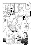  arms_up bangs blunt_bangs bottle braid chair christmas christmas_tree closed_eyes comic cup drinking_glass dropping fang flying_sweatdrops gift greyscale hand_on_hip hikawa79 holding holding_bottle kantai_collection kiso_(kantai_collection) kitakami_(kantai_collection) kuma_(kantai_collection) long_hair long_sleeves monochrome neckerchief ooi_(kantai_collection) open_mouth short_hair short_sleeves shorts sidelocks sitting smile spilling standing table tama_(kantai_collection) television translation_request wine_glass 