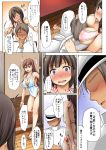  1boy 2girls @_@ admiral_(kantai_collection) bikini black_hair blush braid breast_press breast_rest breasts breasts_on_head brown_eyes brown_hair cleavage comic doujinshi faceless faceless_male full-face_blush grin highres hug hug_from_behind kantai_collection kitakami_(kantai_collection) large_breasts long_hair multiple_girls one-piece_swimsuit ooi_(kantai_collection) pink_bikini reiha_(penetrate) sarong sideboob single_braid smile swimsuit translation_request violet_eyes 