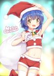  1girl :d arm_up artist_name bell blue_hair capelet christmas commentary_request crop_top eyebrows_visible_through_hair fang fur-trimmed_capelet fur-trimmed_hat fur-trimmed_shorts fur_trim gochuumon_wa_usagi_desu_ka? hand_on_headwear hat jouga_maya looking_at_viewer merry_christmas multiple_girls navel open_mouth pom_pom_(clothes) red_capelet red_footwear red_hat red_shorts sack santa_hat short_hair short_shorts shorts smile solo thigh-highs white_legwear win_opz yellow_eyes 