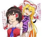  2girls :d ascot bangs between_breasts blonde_hair blush bow breasts brown_hair cheek_poking commentary_request detached_sleeves eyebrows_visible_through_hair fan folding_fan gap hair_between_eyes hair_bow hair_tubes hakurei_reimu hat hat_ribbon holding holding_fan long_hair long_sleeves looking_at_another looking_away medium_breasts mob_cap multiple_girls open_mouth poking red_bow red_eyes red_ribbon ribbon ribbon-trimmed_sleeves ribbon_trim short_hair simple_background smile tabard touhou translation_request tyouseki upper_body white_background white_hat wide_sleeves yakumo_yukari yellow_eyes 