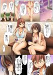  2girls @_@ beach bench bikini black_hair breasts brown_eyes brown_hair cleavage comic cup doujinshi highres kantai_collection kitakami_(kantai_collection) large_breasts long_hair multiple_girls ocean one-piece_swimsuit ooi_(kantai_collection) pink_bikini reiha_(penetrate) sideboob sitting sweatdrop swimming swimsuit towel translation_request violet_eyes wet 