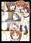  4koma 5girls alisa_(girls_und_panzer) backpack bag bangs black_jacket blank_speech_bubble blue_eyes blue_hat blue_jacket blue_swimsuit blush brown_eyes brown_footwear closed_eyes comic dress_shirt eating embarrassed eyebrows_visible_through_hair food food_on_face full-face_blush girls_und_panzer grey_legwear hair_ornament hat holding holding_food itsumi_erika jacket keizoku_military_uniform kneehighs kuromorimine_military_uniform leaning_forward loafers mika_(girls_und_panzer) multiple_girls musical_note neckerchief nishizumi_maho nishizumi_miho no_pants old_school_swimsuit onigiri ooarai_military_uniform quaver raglan_sleeves randoseru red_shirt school_swimsuit school_uniform serafuku shirt shoes short_twintails silver_hair speech_bubble standing star star_hair_ornament swimsuit swimsuit_under_clothes tearing_up tewarusa thigh_gap twintails yellow_neckwear 