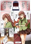  1boy 1girl admiral_(kantai_collection) breast_hold breasts brown_eyes brown_hair closed_eyes comic doujinshi faceless faceless_male highres jewelry kantai_collection large_breasts long_hair ooi_(kantai_collection) pleated_skirt reiha_(penetrate) ring ring_box skirt smile translation_request wedding_band 