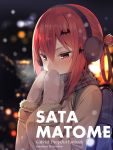  1girl absurdres backlighting backpack bag bangs bat_hair_ornament blurry blurry_background blush breasts breath brown_coat character_name close-up coat commentary_request cover cover_page covering_mouth depth_of_field earmuffs fur-trimmed_sleeves fur_trim gabriel_dropout greatmosu hair_between_eyes hair_ornament hair_rings half-closed_eyes highres kurumizawa_satanichia_mcdowell long_sleeves looking_down medium_breasts mittens pink_eyes plaid plaid_scarf redhead scarf solo upper_body winter 