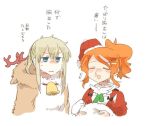  2girls animal_costume antlers aquila_(kantai_collection) christmas fur_trim graf_zeppelin_(kantai_collection) hat high_ponytail kantai_collection long_hair multiple_girls orange_hair rebecca_(keinelove) reindeer_antlers reindeer_costume runny_nose sack santa_costume santa_hat sweatdrop translation_request 