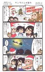  4koma akagi_(kantai_collection) alternate_costume animal_costume antlers bow_(weapon) brown_hair capelet comic gloves highres hiyoko_(nikuyakidaijinn) holding holding_bow_(weapon) holding_weapon houshou_(kantai_collection) iowa_(kantai_collection) japanese_clothes kaga_(kantai_collection) kantai_collection long_hair multiple_girls ponytail red_nose reindeer_antlers reindeer_costume santa_costume saratoga_(kantai_collection) side_ponytail speech_bubble sweatdrop translation_request twitter_username weapon younger 