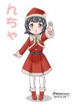  1girl 2017 :o arare_(kantai_collection) arm_up black_belt black_hair brown_eyes dated full_body fur-trimmed_boots fur-trimmed_dress fur-trimmed_sleeves fur_trim hat kantai_collection long_sleeves looking_at_viewer masara_(masalucky2010) red_footwear santa_costume santa_hat short_hair solo twitter_username 