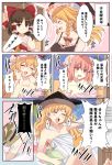  5girls ascot aura black_hat blonde_hair blood bow braid breasts brown_eyes brown_hair bun_cover camisole cleavage closed_eyes comic commentary_request double_bun drooling hair_bow hair_tubes hakurei_reimu hand_up hat highres ibaraki_kasen kirisame_marisa large_breasts matara_okina multiple_girls naked_towel nosebleed pink_eyes pink_hair red_bow sameya side_braid sidelocks smile touhou towel translation_request white_towel witch_hat yakumo_yukari yellow_neckwear 