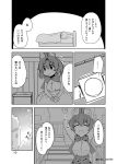  ... 1girl animal_ears arms_behind_head bed bow bowtie clock comic eyebrows_visible_through_hair greyscale hair_between_eyes highres hiyama_yuki indoors kemono_friends lying monochrome no_gloves on_side page_number print_neckwear serval_(kemono_friends) serval_ears serval_print shirt sleeveless sleeveless_shirt speech_bubble spoken_ellipsis stairs twitter_username 