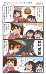  3girls 4koma akagi_(kantai_collection) blush brown_hair comic commentary_request eating food grin highres hiyoko_(nikuyakidaijinn) japanese_clothes kaga_(kantai_collection) kantai_collection kariginu long_hair magatama multiple_girls open_mouth ryuujou_(kantai_collection) shaded_face short_hair side_ponytail smile speech_bubble takoyaki tasuki translation_request twintails twitter_username visor_cap 