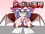  1girl bat_wings bespectacled brooch commentary_request glasses gradient gradient_background hat jewelry lavender_hair mob_cap paper pink_background pink_hat rappa_(rappaya) red_eyes remilia_scarlet sitting solo touhou wings 
