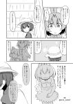  4girls :d animal_ears backpack bag bear_ears bow bowtie brown_bear_(kemono_friends) bucket_hat comic cup elbow_gloves extra_ears eyebrows_visible_through_hair fur_collar gloves greyscale hair_between_eyes hat hat_feather head_wings highres hiyama_yuki kaban_(kemono_friends) kemono_friends monochrome mug multiple_girls no_eyes northern_white-faced_owl_(kemono_friends) open_mouth page_number print_neckwear reaching_out serval_(kemono_friends) serval_ears serval_print shirt short_hair short_sleeves sleeveless sleeveless_shirt smile speech_bubble twitter_username 