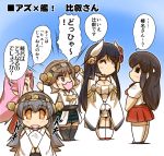  5girls =3 @_@ akagi_(kantai_collection) arms_up azur_lane bell black_hair breasts brown_hair cleavage cleavage_cutout comic commentary_request detached_sleeves eyebrows_visible_through_hair flower gloves grey_eyes grey_hair hair_bell hair_between_eyes hair_flower hair_ornament hairband haruna_(kantai_collection) headgear hiei_(azur_lane) hiei_(kantai_collection) hisahiko horns japanese_clothes jun&#039;you_(kantai_collection) kantai_collection large_breasts long_hair long_sleeves looking_at_viewer multiple_girls namesake nontraditional_miko open_mouth orange_eyes pillow pillow_hug pink_eyes pink_hair plaid plaid_skirt red_skirt short_hair skirt smile spiky_hair sweatdrop thigh-highs translation_request white_legwear wide_sleeves 