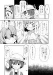  ! 2girls animal_ears blush bow bowtie bucket_hat comic elbow_gloves emphasis_lines eyebrows_visible_through_hair frown gloves greyscale hair_between_eyes hand_on_own_chest hat hat_feather highres hiyama_yuki kaban_(kemono_friends) kemono_friends looking_down monochrome multiple_girls open_mouth page_number print_gloves print_legwear print_neckwear serval_(kemono_friends) serval_ears serval_print shirt short_hair sleeveless sleeveless_shirt speech_bubble spoken_exclamation_mark sweatdrop tears thought_bubble trembling 