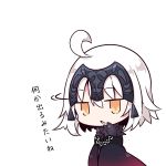  1girl ahoge bangs beni_shake black_cloak chains chibi cloak commentary_request eyebrows_visible_through_hair fate/grand_order fate_(series) fur-trimmed_cloak hair_between_eyes headpiece jeanne_d&#039;arc_(alter)_(fate) jeanne_d&#039;arc_(fate)_(all) looking_at_viewer looking_to_the_side lowres orange_eyes parted_lips short_hair simple_background solo translation_request upper_body white_background white_hair 