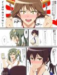  2017 3girls cellphone comic detached_sleeves drooling hairband hakama_skirt hamaguri_(hamaguri1234) headgear hiei_(kantai_collection) highres japanese_clothes kaga_(kantai_collection) kantai_collection multiple_girls muneate nontraditional_miko phone ribbon ribbon-trimmed_sleeves ribbon_trim side_ponytail smartphone star star-shaped_pupils sweat symbol-shaped_pupils translation_request twintails white_ribbon zuikaku_(kantai_collection) 