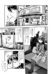  1girl bag bench casual coat contemporary drinking drinking_straw food hair_between_eyes hand_on_lap handbag houshou_(kantai_collection) kantai_collection long_hair long_sleeves movie_theater one_eye_closed plaid ponytail popcorn sitting sweater translation_request yuzu_momo 