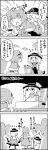  /\/\/\ 4koma bag capelet closed_eyes comic commentary_request eyeball greyscale hairband hat hat_ribbon heart highres komeiji_koishi komeiji_satori monochrome ribbon rolling_suitcase skirt smile sweat table tani_takeshi third_eye touhou translation_request wide_sleeves yukkuri_shiteitte_ne 