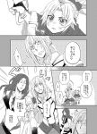  1girl 2boys armor bedivere braid cape capelet closed_eyes comic earmuffs fate/grand_order fate_(series) french_braid fur_trim greyscale hair_bobbles hair_ornament knights_of_the_round_table_(fate) long_hair monochrome mordred_(fate) mordred_(fate)_(all) multiple_boys ponytail tagu tristan_(fate/grand_order) younger 