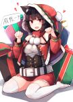  1girl :d animal_ears azur_lane black_hair box breasts detached_sleeves fang gift gift_box hat highres large_breasts looking_at_viewer open_mouth paw_pose plan_(planhaplalan) red_eyes red_skirt ribbed_sweater santa_costume santa_hat seiza short_eyebrows short_hair simple_background sitting skirt smile solo sweater sweater_vest thigh-highs white_background white_belt white_legwear yamashiro_(azur_lane) 