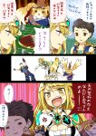  1girl 2girls 4koma absurdres angry animal_ears ao_hito armor bandaid blonde_hair blush bodysuit breasts brown_hair casino comic dress gloves goggles hair_ornament highres mythra_(xenoblade) large_breasts long_hair looking_at_viewer multiple_girls nopon overalls punching rex_(xenoblade_2) short_hair smile tora_(xenoblade) translation_request xenoblade xenoblade_2 yellow_eyes 