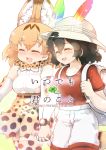 2girls :3 :d absurdres animal_ears backpack bag bangs bare_shoulders black_hair bow bowtie bucket_hat closed_eyes clover copyright_name cover cover_page cowboy_shot doujin_cover elbow_gloves eyebrows_visible_through_hair four-leaf_clover gloves grey_hat grey_shorts hair_between_eyes hat hat_feather high-waist_skirt highres holding_hand kaban_(kemono_friends) kemono_friends multiple_girls open_mouth orange_hair orange_legwear orange_neckwear orange_skirt red_shirt serval_(kemono_friends) serval_ears serval_print serval_tail shirt short_hair shorts simple_background skirt sleeveless sleeveless_shirt smile standing tail tanaka_kusao thigh-highs walking watch watch white_background white_shirt 