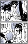  2koma 3girls :&gt; ahoge alternate_costume animal arashi_(kantai_collection) bangs blush breasts cannon cleavage closed_mouth collarbone collared_shirt comic gloves greyscale hair_between_eyes hair_ornament hairband hairclip haruna_(kantai_collection) hat holding holding_umbrella hood hooded_track_jacket jacket kaga3chi kantai_collection long_hair long_sleeves machinery military military_hat monochrome multiple_girls non-human_admiral_(kantai_collection) open_mouth peaked_cap rabbit rigging school_uniform shirt short_hair short_sleeves smile snot sparkle speech_bubble sweatdrop swept_bangs tanikaze_(kantai_collection) thigh_strap track_jacket translation_request turret umbrella vest weapon |_| 