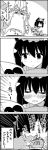  4koma animal_ears bag bag_on_head blush bow carrying cat_ears chen comic commentary_request emphasis_lines greyscale hair_bow hat hat_ribbon highres house long_hair manga_(object) mob_cap monochrome out_of_frame reading ribbon shaded_face smile tani_takeshi touhou translation_request yakumo_yukari yukkuri_shiteitte_ne 