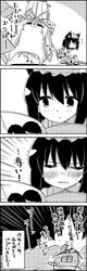  4koma animal_ears bag bag_on_head blush bow carrying cat_ears chen comic commentary_request emphasis_lines greyscale hair_bow hat hat_ribbon highres house long_hair manga_(object) mob_cap monochrome out_of_frame reading ribbon shaded_face smile tani_takeshi touhou translation_request yakumo_yukari yukkuri_shiteitte_ne 