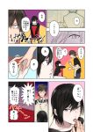  black_hair blood brown_hair comic finger_licking licking mejiro_haruhiko ogros original short_hair sitting yoyohara_tsukasa 