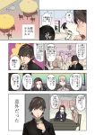  black_hair blonde_hair brown_hair comic drinking_straw gakuran juice_box mejiro_haruhiko ogros oozaki_selena original school_uniform short_hair translation_request yoyohara_tsukasa 