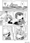  2girls :o animal_ears bow bowtie bucket_hat comic eyebrows_visible_through_hair frown gloves greyscale hair_between_eyes hat hat_feather highres hiyama_yuki japari_bus kaban_(kemono_friends) kemono_friends light_smile looking_at_another monochrome multiple_girls ocean one_eye_closed outdoors page_number print_neckwear serval_(kemono_friends) serval_ears serval_print short_hair short_sleeves speech_bubble twitter_username 