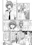  ahoge amagase_touma amami_haruka ayuko_(ayuco) blush bow comic doujinshi hair_bow monochrome necktie producer_(idolmaster_anime) school_uniform shirt short_hair translation_request 