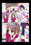  !!? 3girls ? ahoge azur_lane blush brown_eyes brown_hair comic commentary_request crossover doll_hug dress female_admiral_(kantai_collection) hair_bun hat highres jealous kantai_collection long_hair military military_uniform multiple_girls object_hug one_side_up peaked_cap ryuujou_(kantai_collection) speech_bubble spoken_question_mark stuffed_animal stuffed_pegasus stuffed_toy stuffed_unicorn suzune_kou translation_request twintails unicorn unicorn_(azur_lane) uniform visor_cap white_dress 