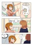  ... 2girls baba_konomi blush brown_hair closed_mouth comic eyebrows_visible_through_hair green_eyes idolmaster idolmaster_cinderella_girls idolmaster_million_live! kamille_(vcx68) katagiri_sanae looking_at_another looking_away multiple_girls musical_note parted_lips refrigerator short_hair speech_bubble spoken_ellipsis sweatdrop thought_bubble translation_request 