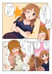  2girls anger_vein baba_konomi blush braid breast_lift breasts brown_eyes cleavage closed_eyes collarbone facing_another idolmaster idolmaster_cinderella_girls idolmaster_million_live! kamille_(vcx68) katagiri_sanae large_breasts medium_hair multiple_girls one_eye_closed open_mouth short_hair short_twintails smile speech_bubble sweatdrop translation_request triangle_mouth twintails 